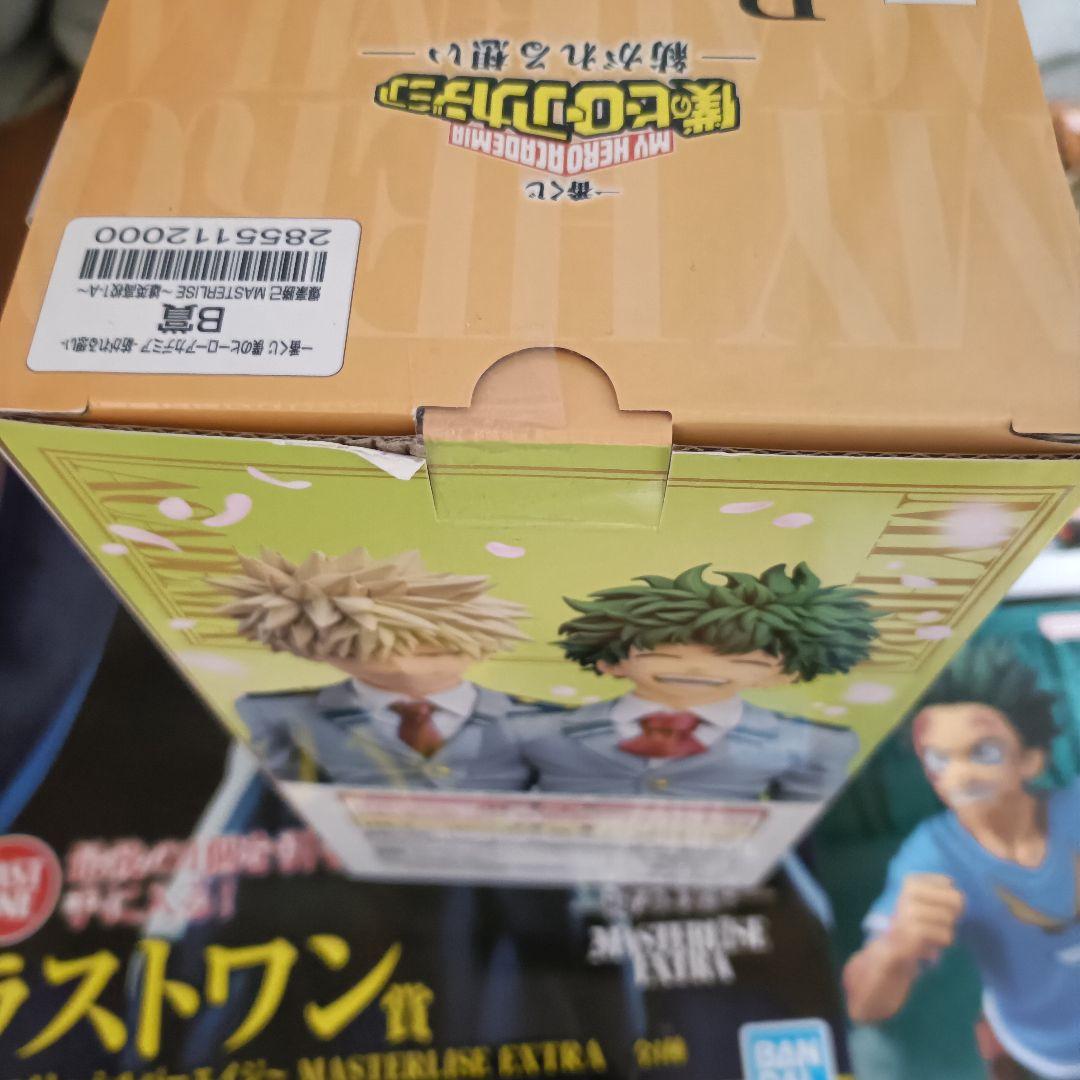 僕のヒーローアカデミア　一番くじ フィギュア