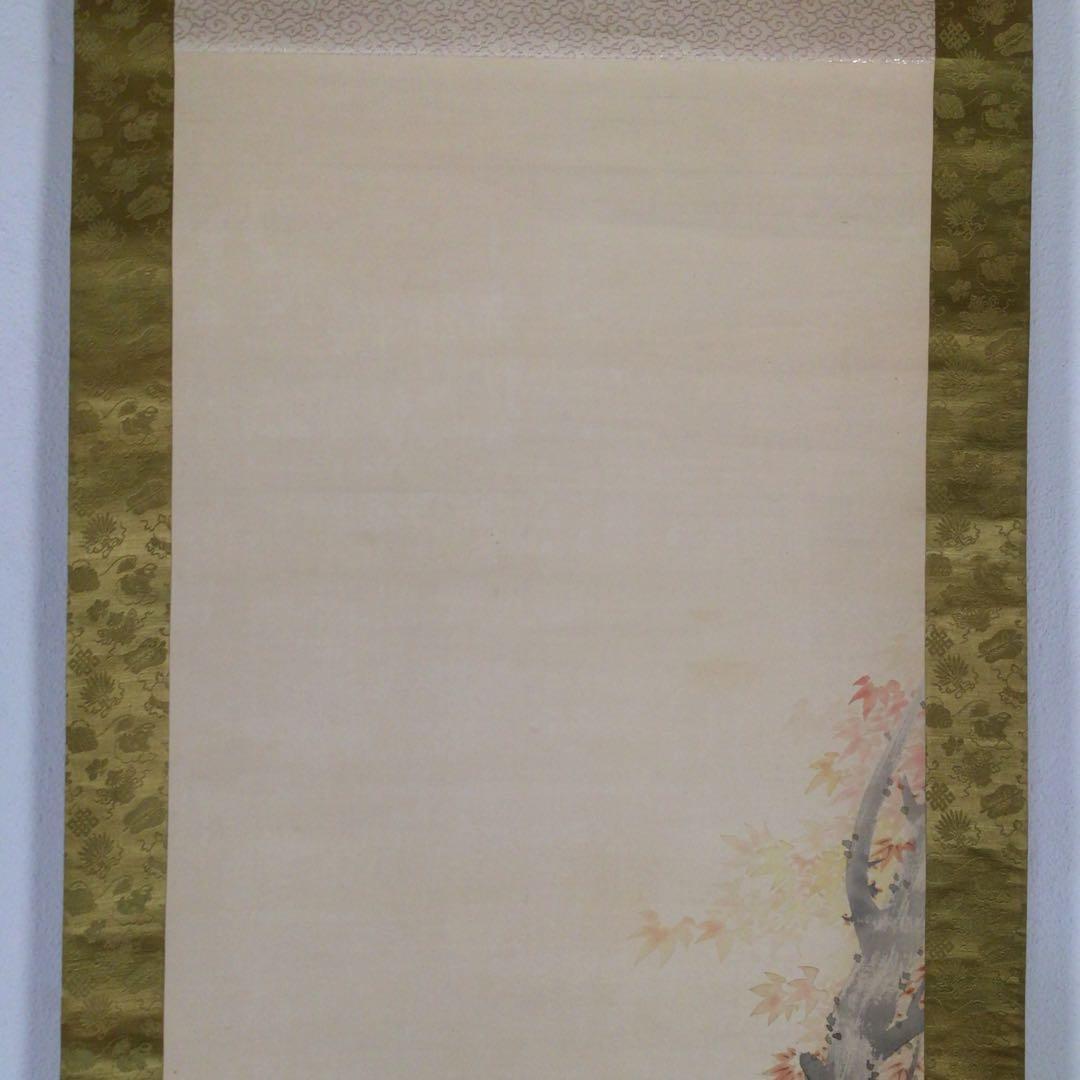 No3947 掛軸　在銘　芳章　楓樹小禽図　絹本　合箱　日本画　花鳥画　送料無料