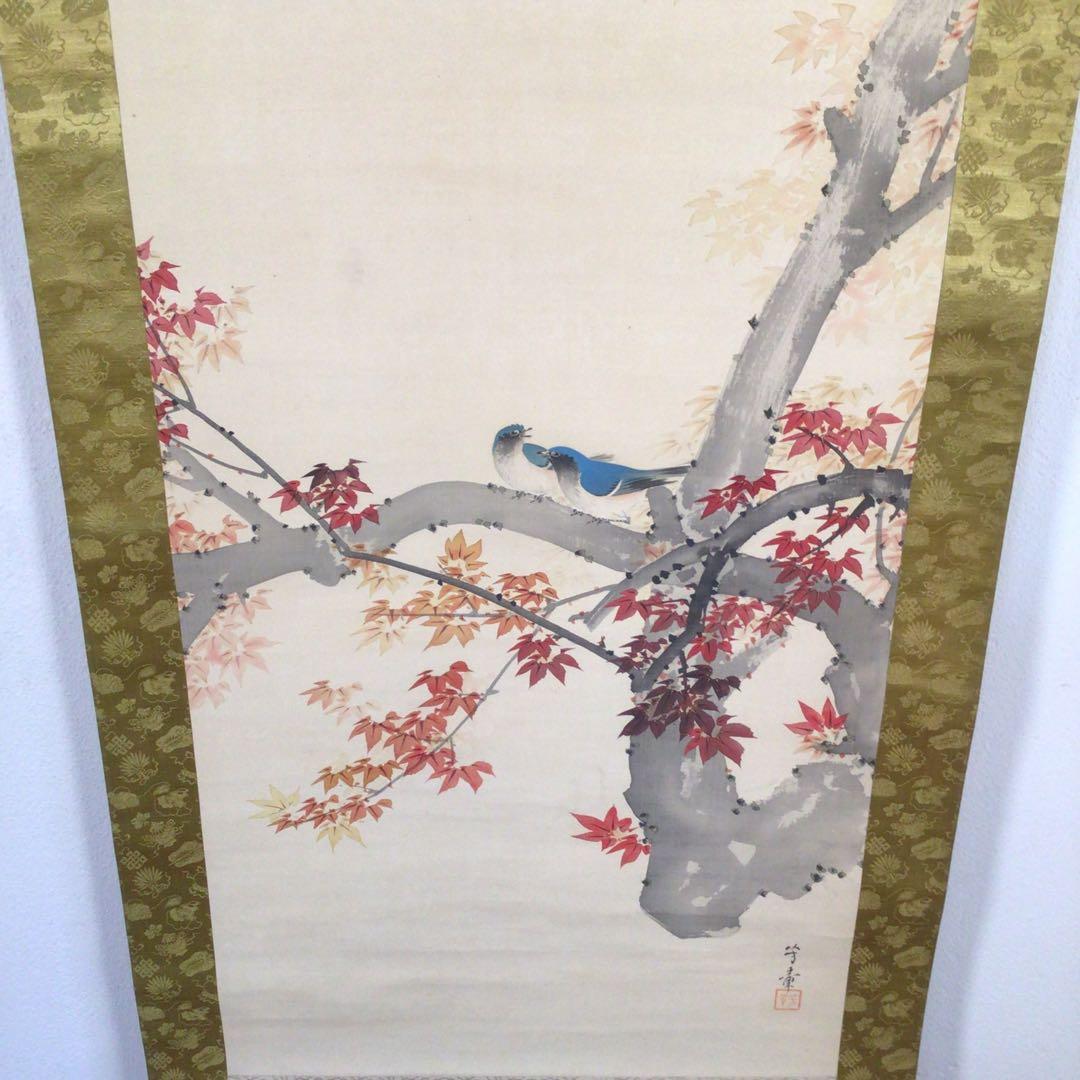 No3947 掛軸　在銘　芳章　楓樹小禽図　絹本　合箱　日本画　花鳥画　送料無料