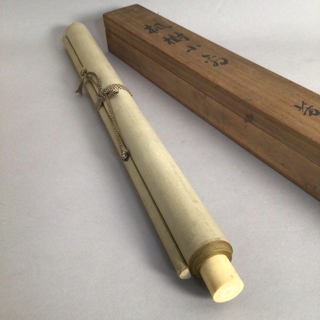 No3947 掛軸　在銘　芳章　楓樹小禽図　絹本　合箱　日本画　花鳥画　送料無料