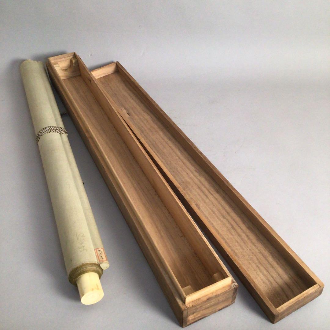 No3947 掛軸　在銘　芳章　楓樹小禽図　絹本　合箱　日本画　花鳥画　送料無料