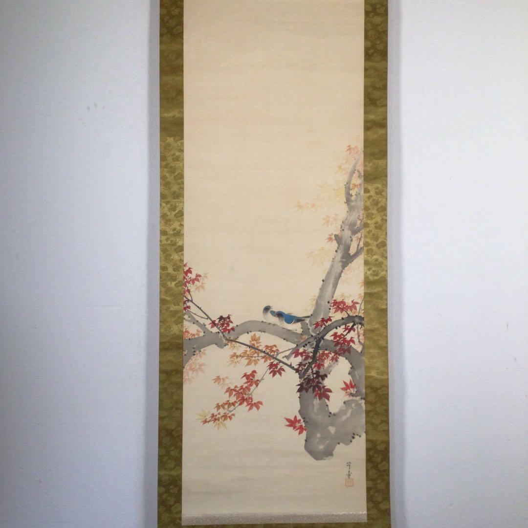 No3947 掛軸　在銘　芳章　楓樹小禽図　絹本　合箱　日本画　花鳥画　送料無料