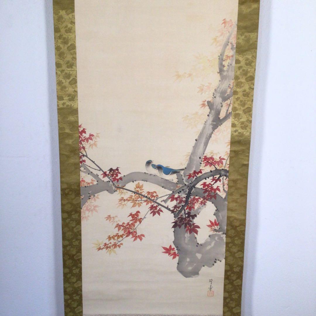 No3947 掛軸　在銘　芳章　楓樹小禽図　絹本　合箱　日本画　花鳥画　送料無料