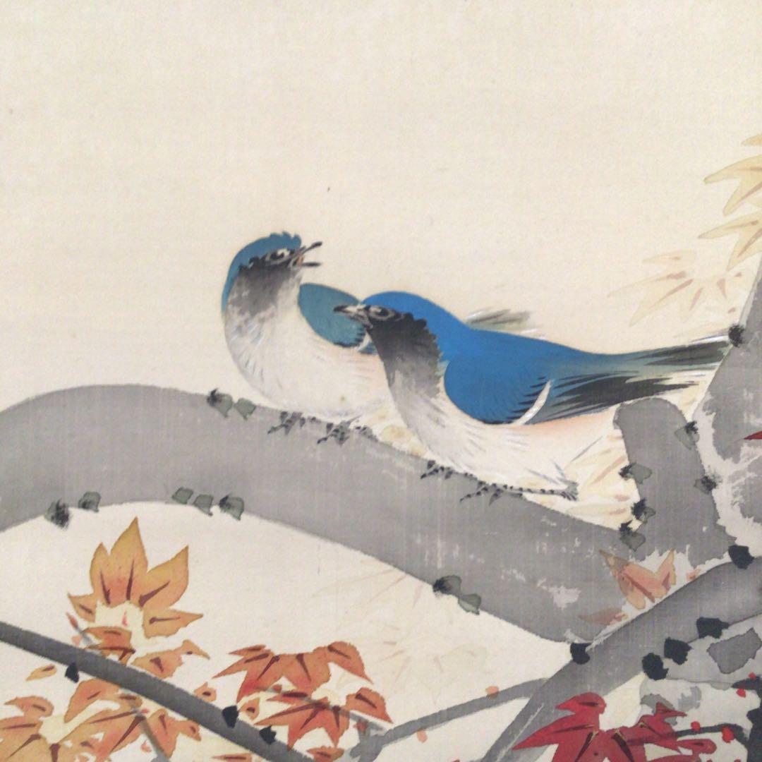 No3947 掛軸　在銘　芳章　楓樹小禽図　絹本　合箱　日本画　花鳥画　送料無料