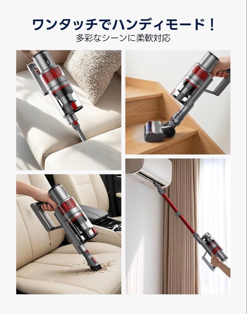 コードレス掃除機 【55000pa超強力吸引・60分連続稼働・自立式】