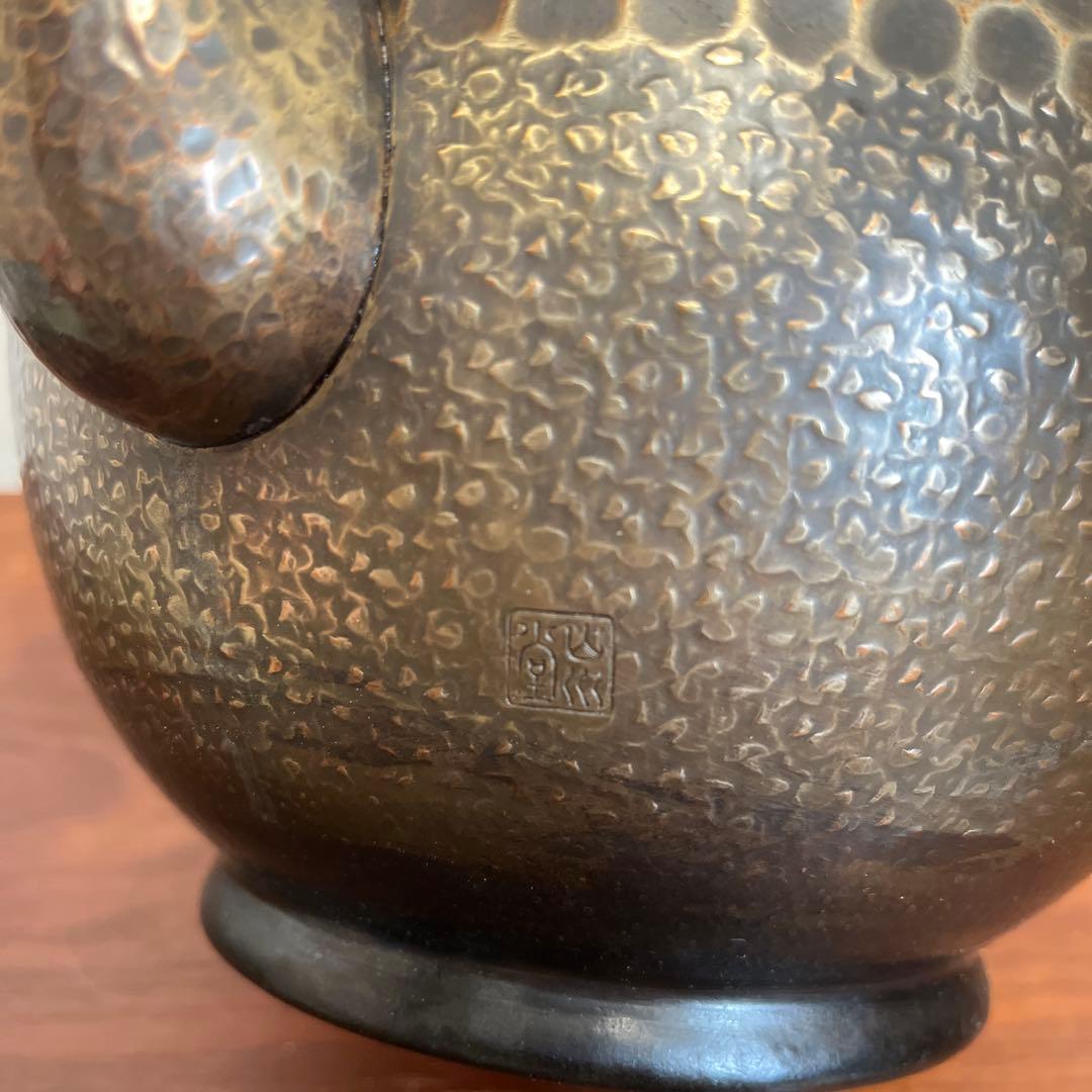 Myday様　山川堂　やかん　水注