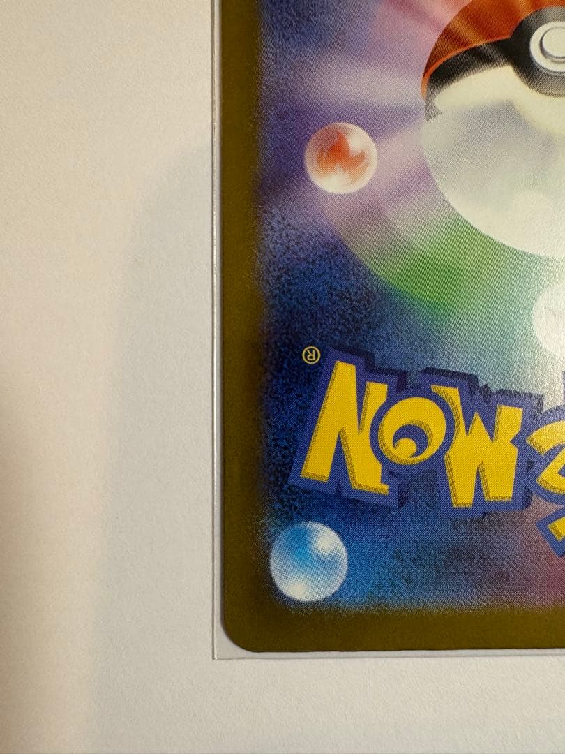 メガゲンガーex SAR megaドリームex