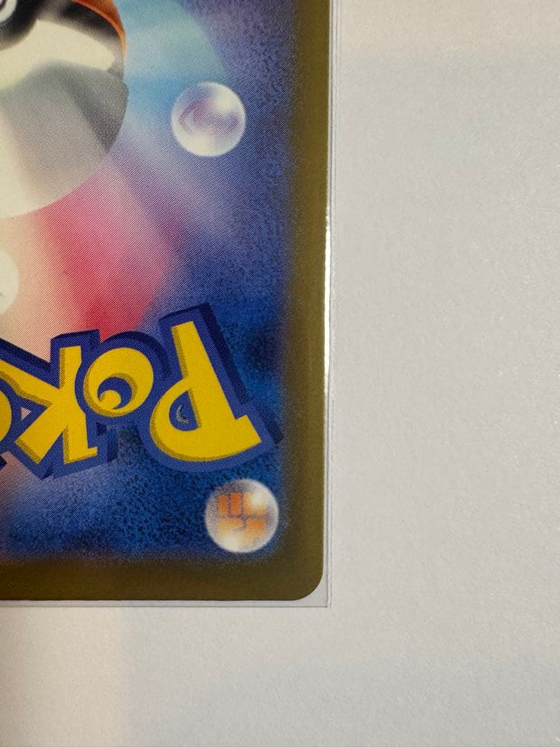 メガゲンガーex SAR megaドリームex