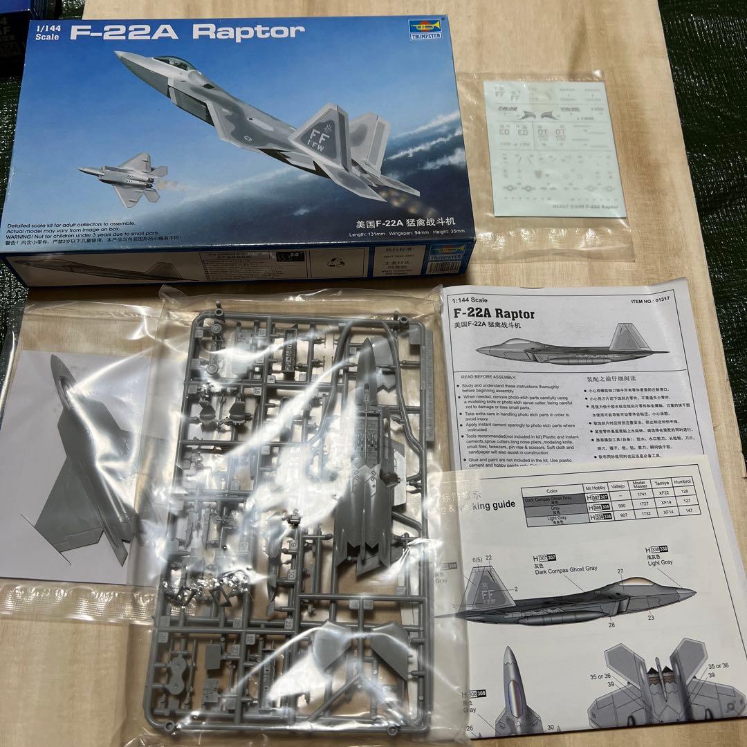 1/144 セット