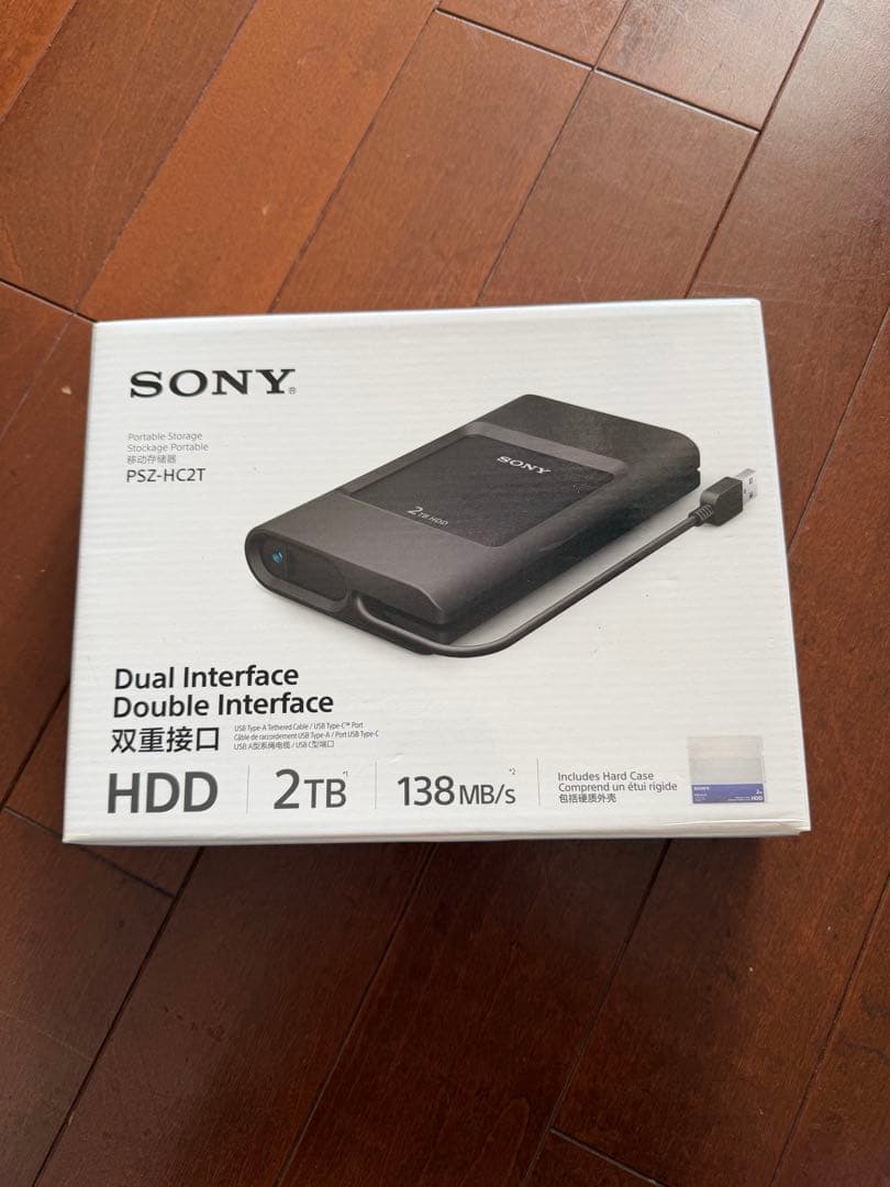SONY PSZ-HC2T 2TB ポータブルHDD ハードディスク