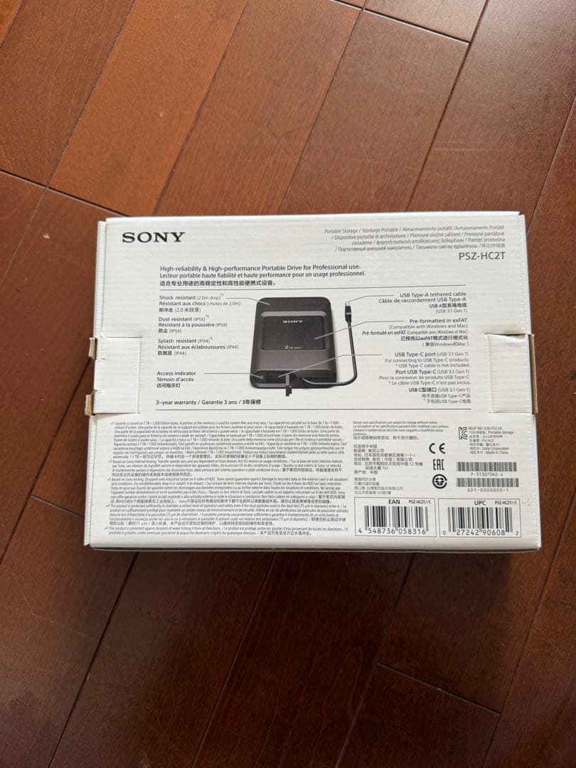 SONY PSZ-HC2T 2TB ポータブルHDD ハードディスク