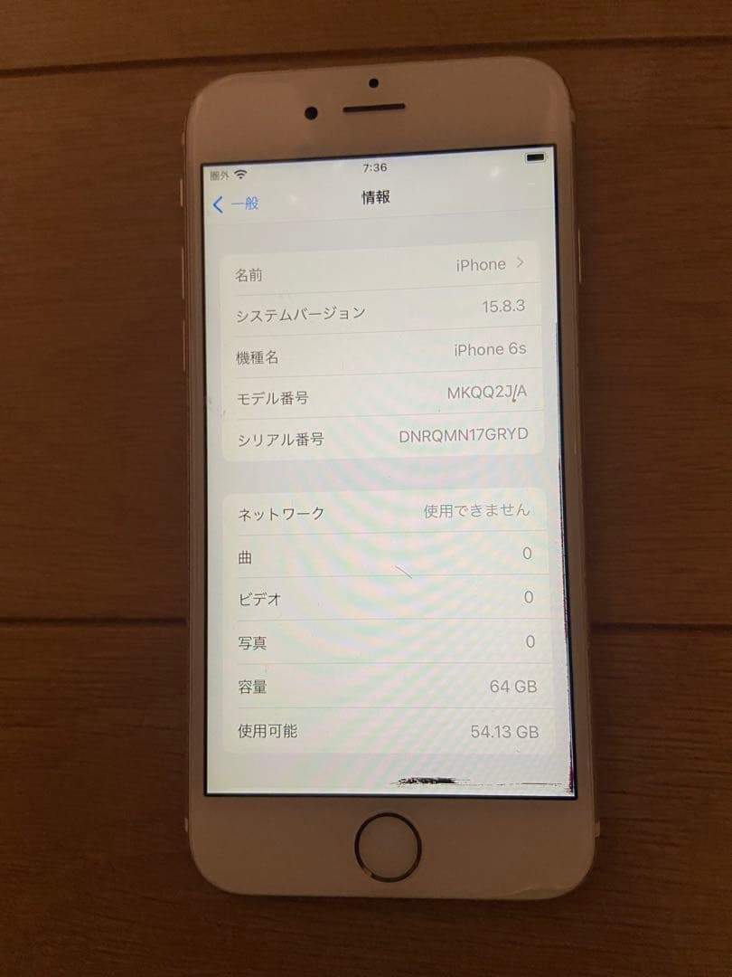 iPhone6s 64GB ゴールド