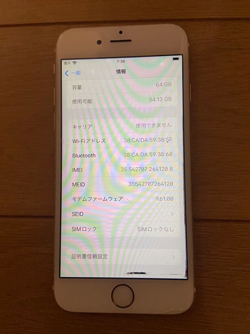 iPhone6s 64GB ゴールド