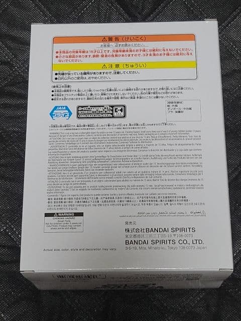 新劇場版【チェンソーマンレゼ編】レゼ2種セット