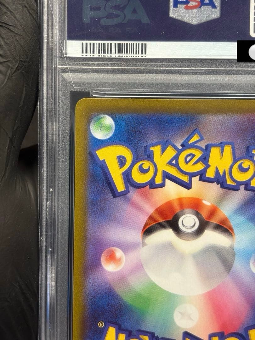 ★PSA鑑定品★『PSA10』スイクンV【SAR】［S12a タイムゲイザー］