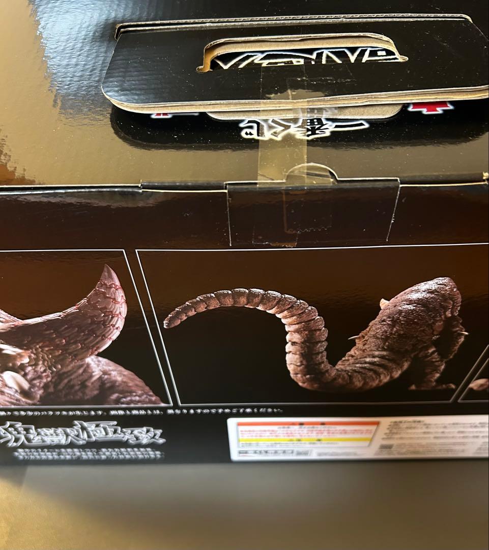 ウルトラマン ゴモラ A賞 フィギュア