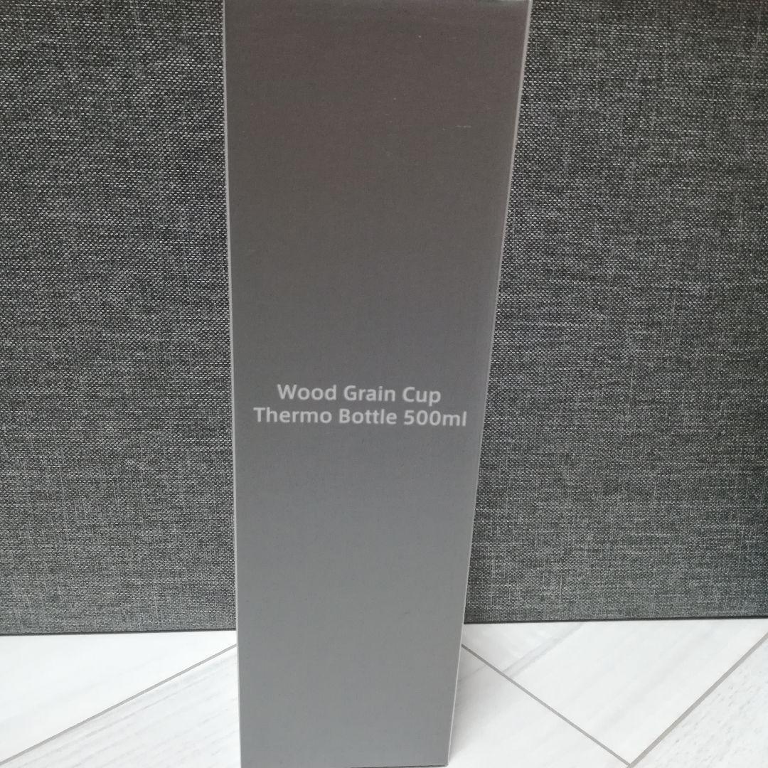 【非売品】どんぐり共和国 木目調カップサーモボトル 500ml