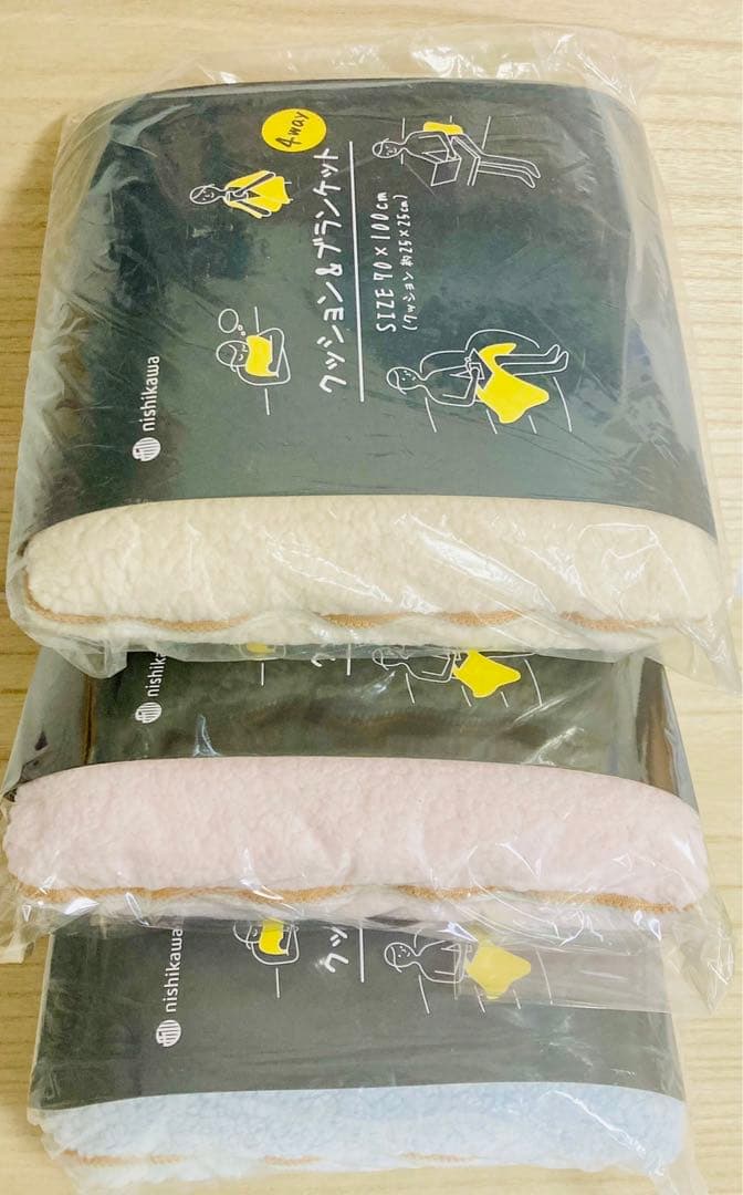 西川 nishikawa クッション&ブランケット 3色セット！