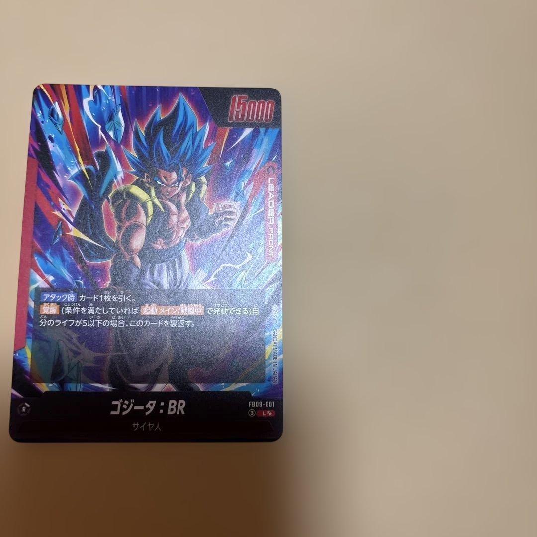 ゴジータ：BR スーパーパラレル　　　　　 FB09-001フュージョンワールド