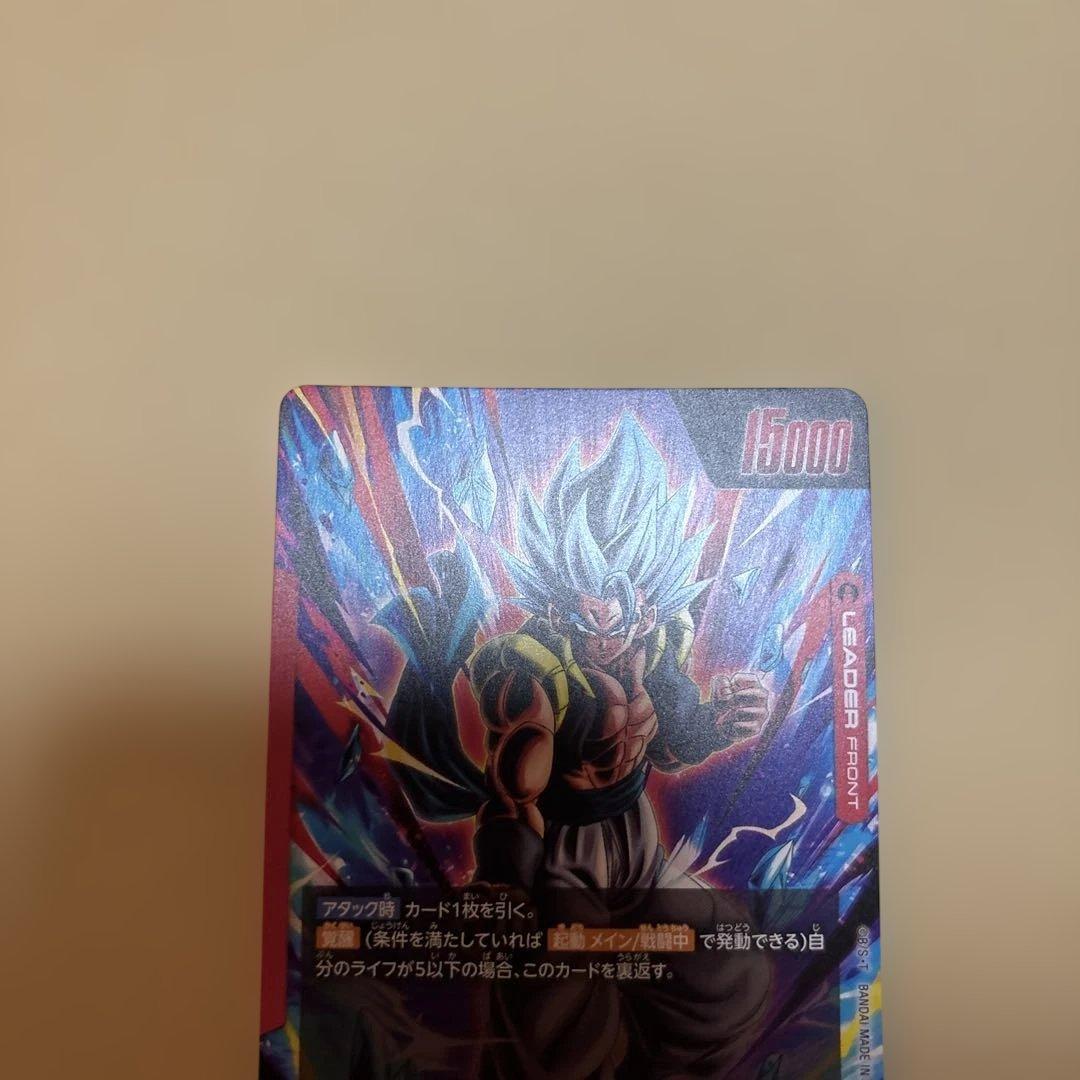 ゴジータ：BR スーパーパラレル　　　　　 FB09-001フュージョンワールド