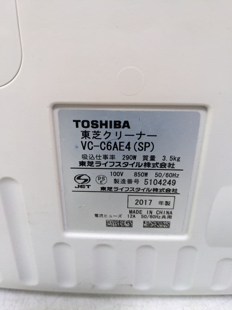 TOSHIBA 東芝 VC-C6AE4-SP サイクロン式掃除機 2017年製