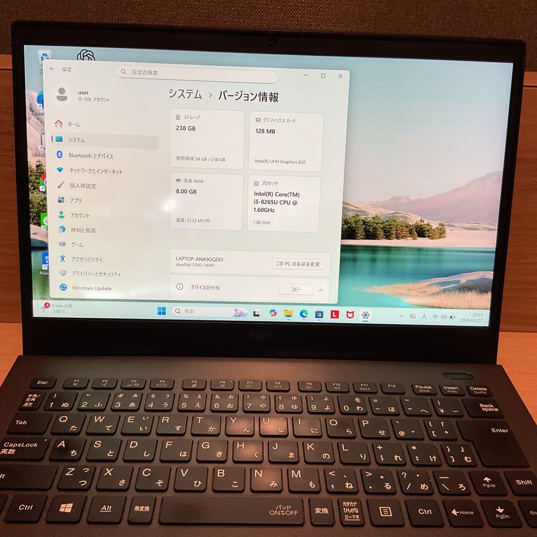 【軽量800g】NEC VersaPro 第8世代i5 SSD256G 8GB