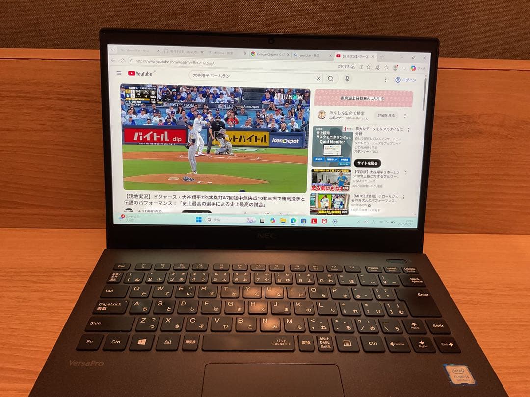【軽量800g】NEC VersaPro 第8世代i5 SSD256G 8GB