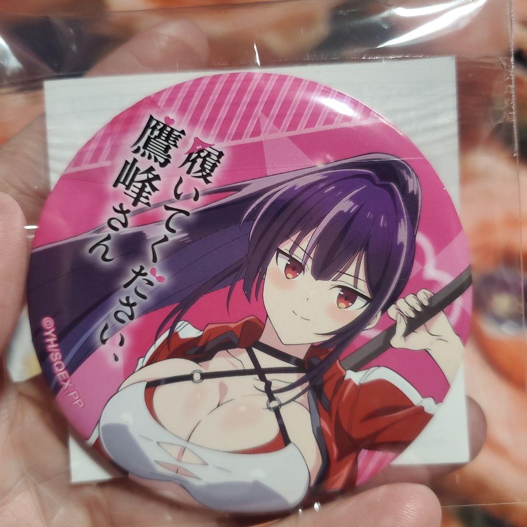 鷹峰さん タペストリーとキーホルダーセット