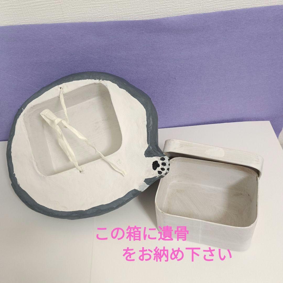 【オリジナル　張り子ペット骨壷:眠り猫】グレー・シャム猫