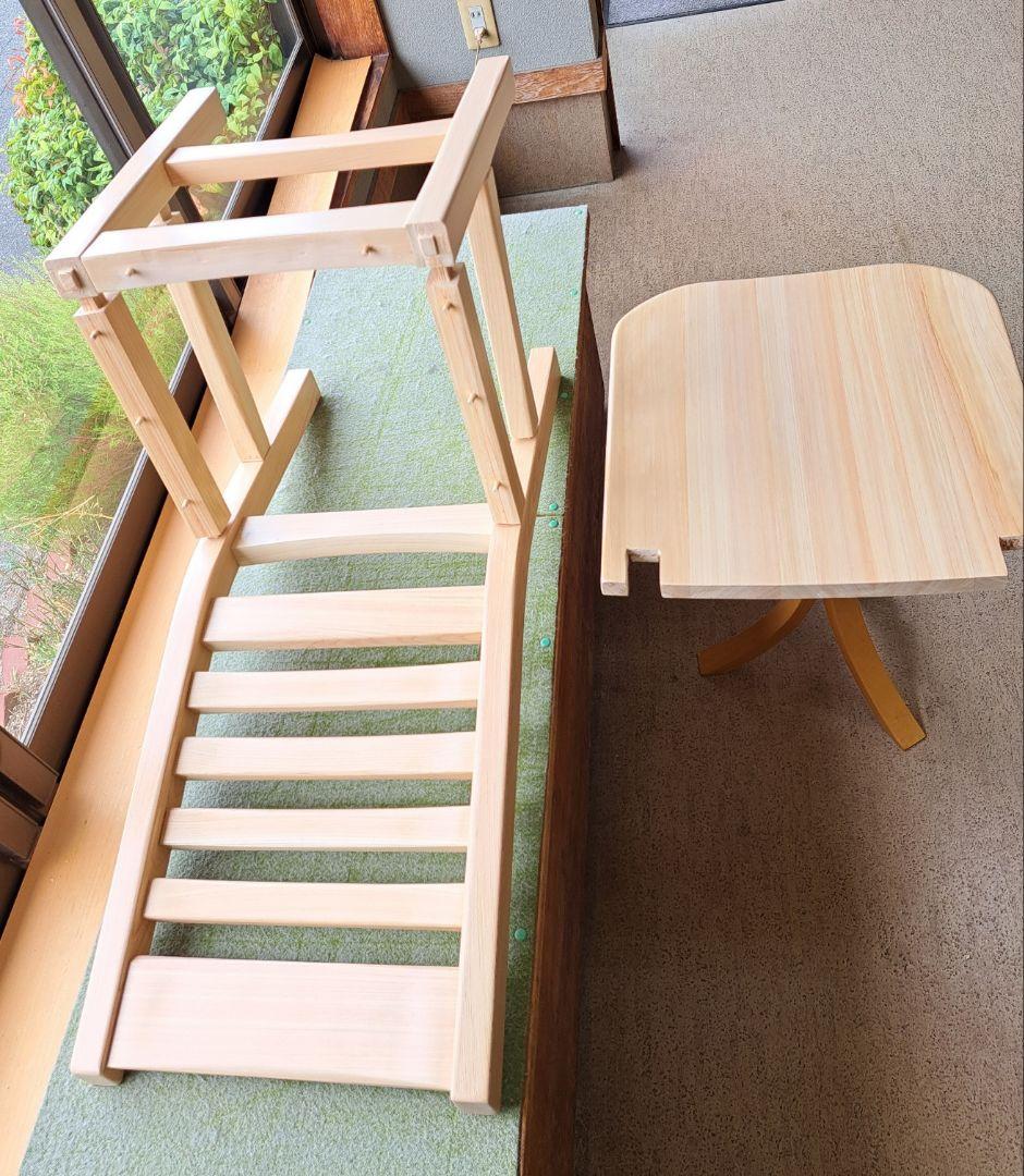 手作り桧の ゆったり椅子