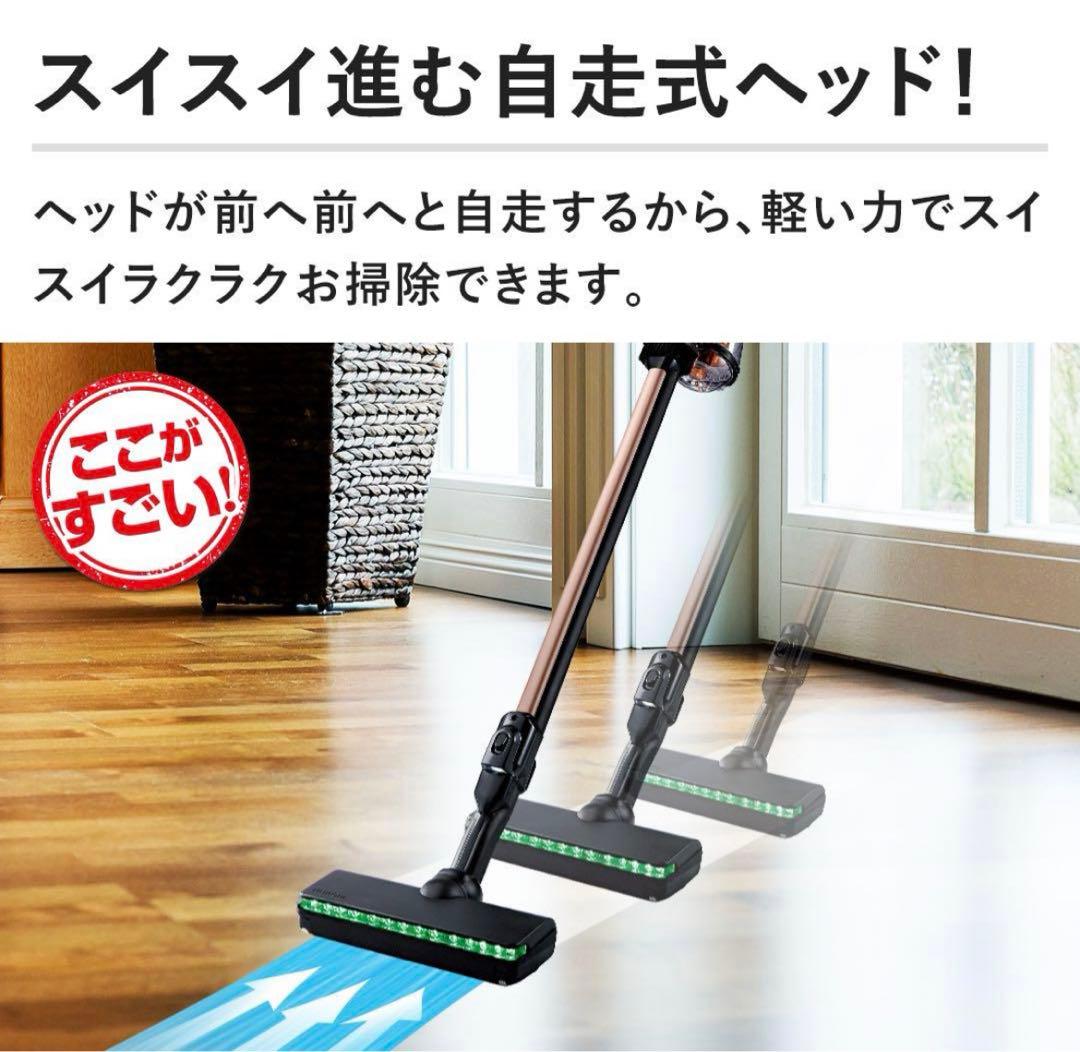 日立掃除機　ラクかるパワーブーストサイクロン　PV-BHL5000J N