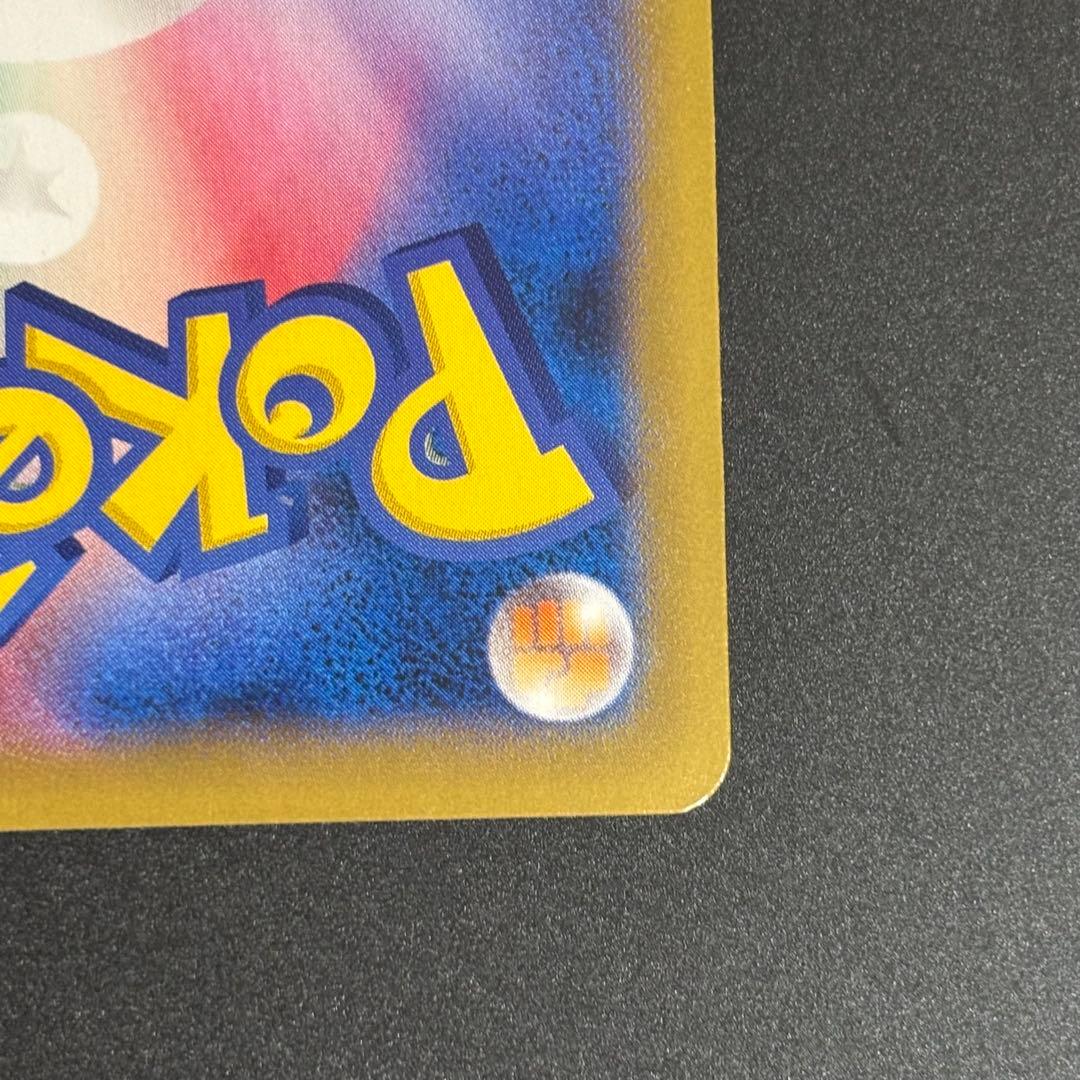 ポケモンカード ポケモンパン プロモ カビゴン 261/XY-P