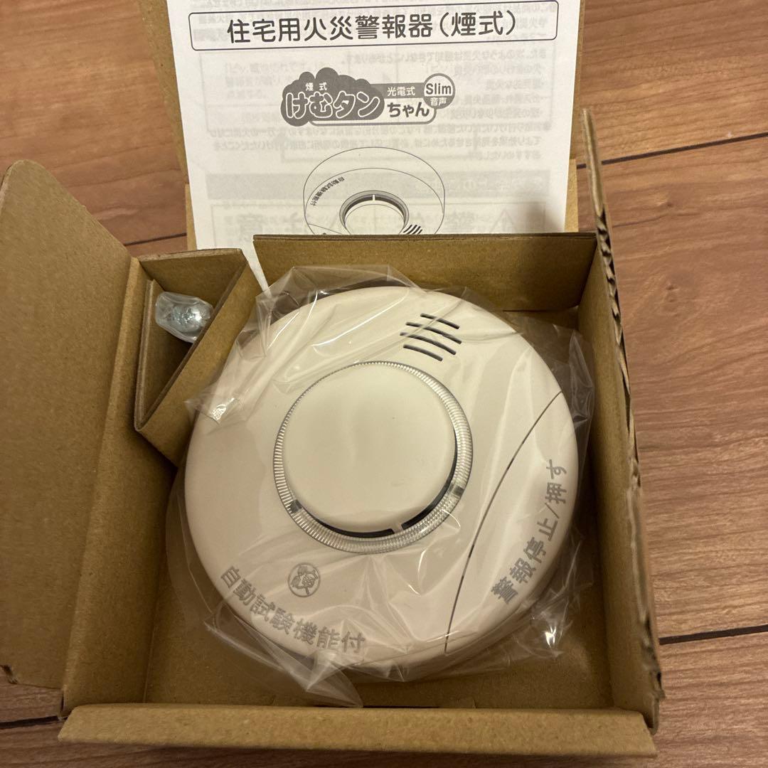 ニッタン 住宅用火災警報器 煙式 6個