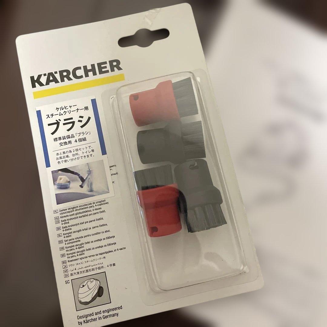 新品ブラシ交換用4つ入りつき、 美品　KARCHER SC 2.500 C
