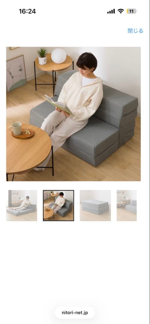 ニトリ ソファになるマットレス グレー ダブルサイズ 良品 世田谷区引取限定