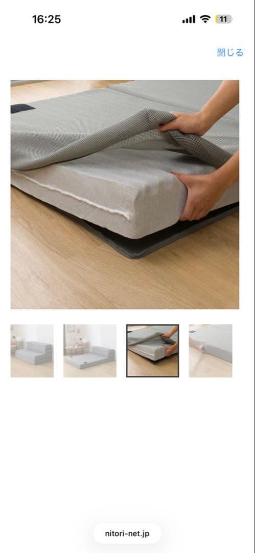 ニトリ ソファになるマットレス グレー ダブルサイズ 良品 世田谷区引取限定