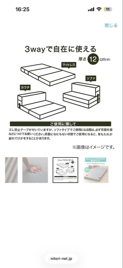 ニトリ ソファになるマットレス グレー ダブルサイズ 良品 世田谷区引取限定