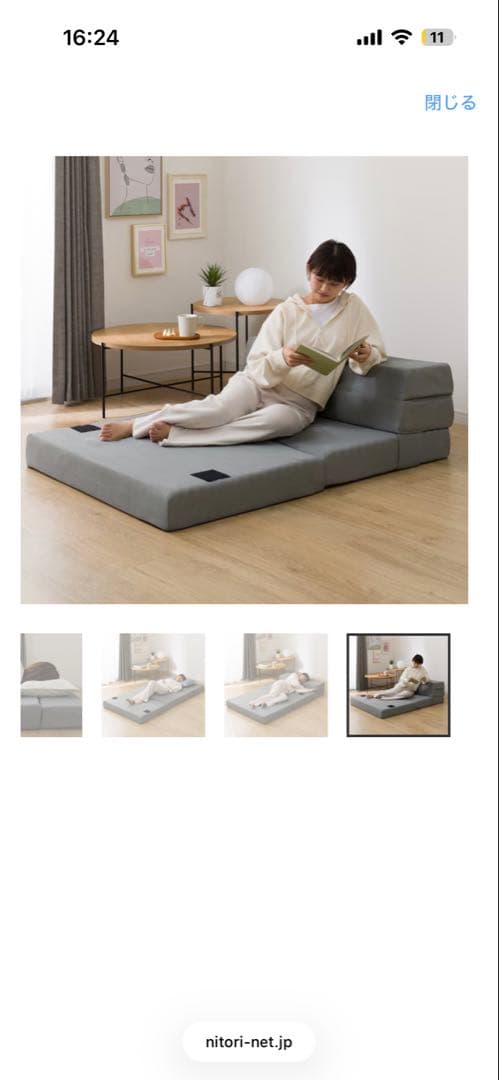 ニトリ ソファになるマットレス グレー ダブルサイズ 良品 世田谷区引取限定
