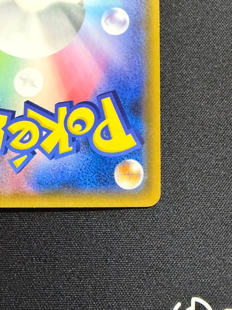 美品　ミュウ P [SM-P 342] プロモ　スターターデラックスセット