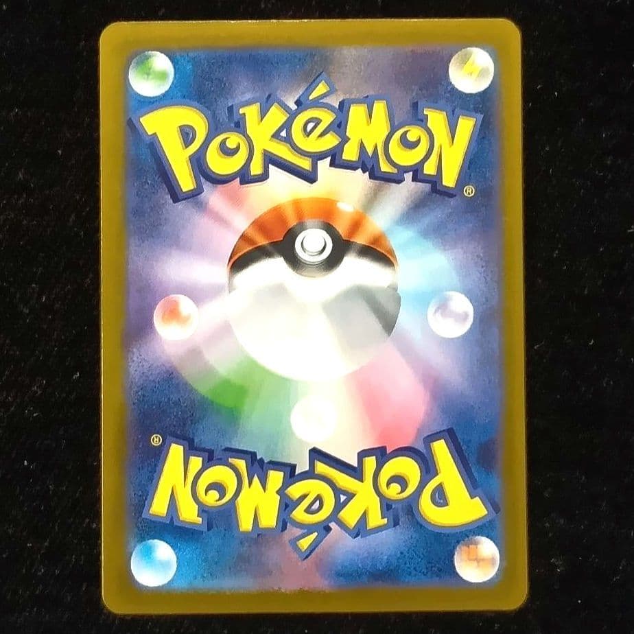 ポケモンカード メガゲンガーex MA 3枚 メガズルズキンex SAR 3枚