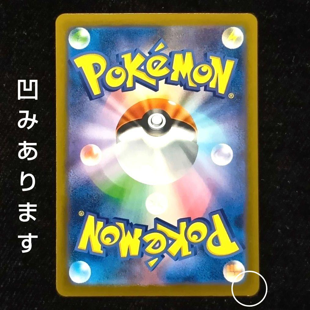 ポケモンカード メガゲンガーex MA 3枚 メガズルズキンex SAR 3枚