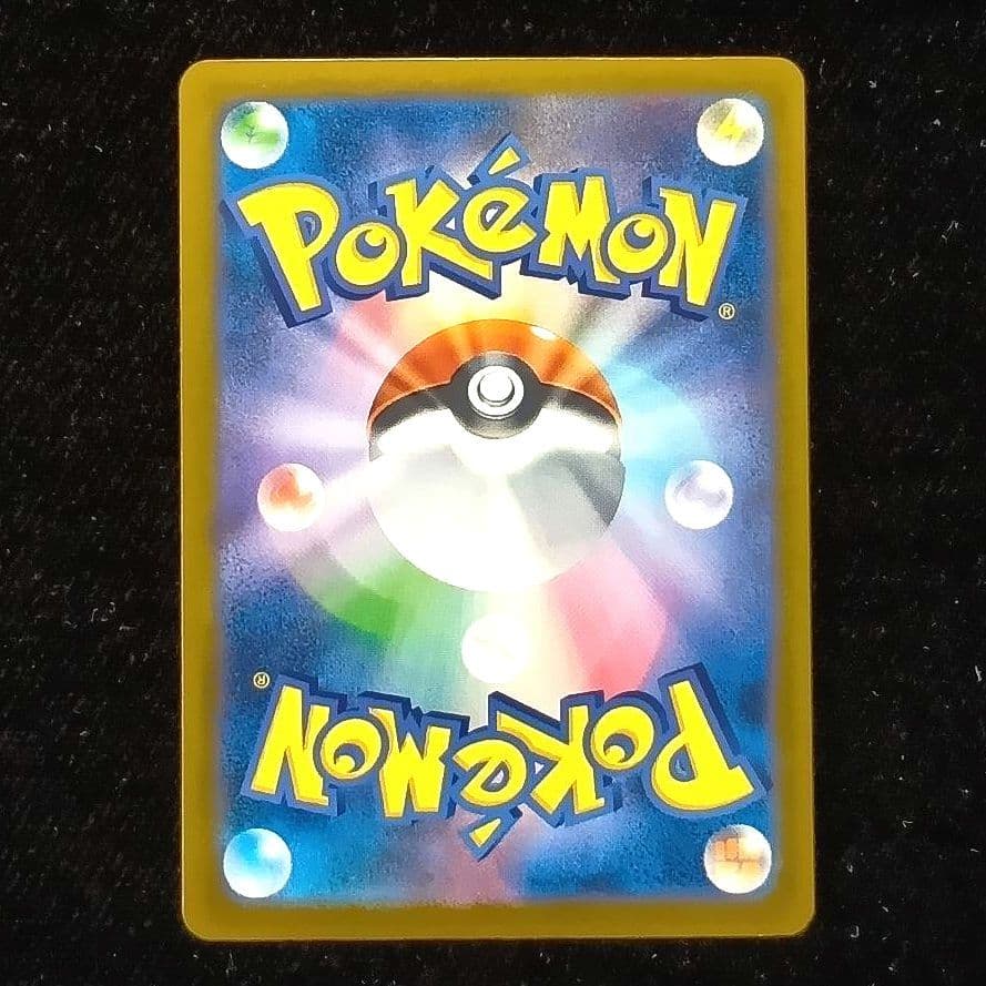 ポケモンカード メガゲンガーex MA 3枚 メガズルズキンex SAR 3枚