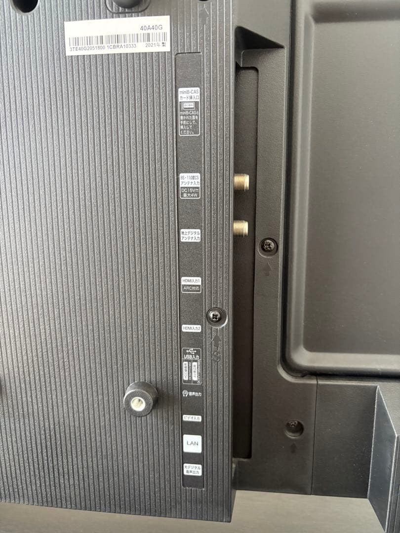 Hisense 40A40G 液晶テレビ 40インチ 2021年製