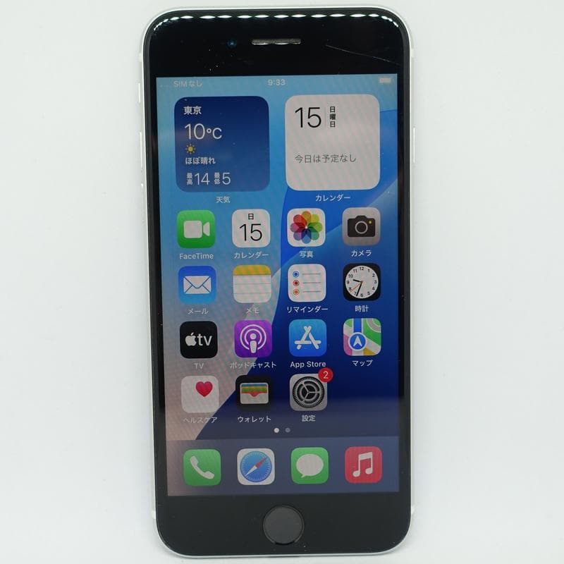 iPhone SE 第2世代 Softbank 64GB ホワイト