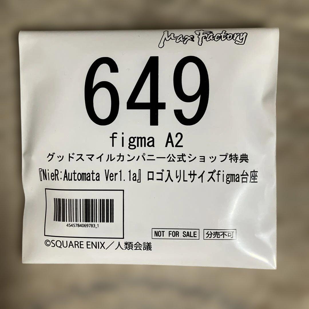 NieR:Automata Ver1.1a 2B・A2 figmaセット
