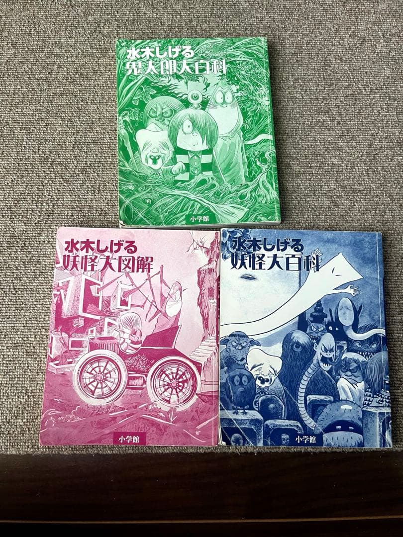 ゲゲゲの鬼太郎　妖怪道五十三次　ポストカード　セット売り　アニメ　レア　箱付