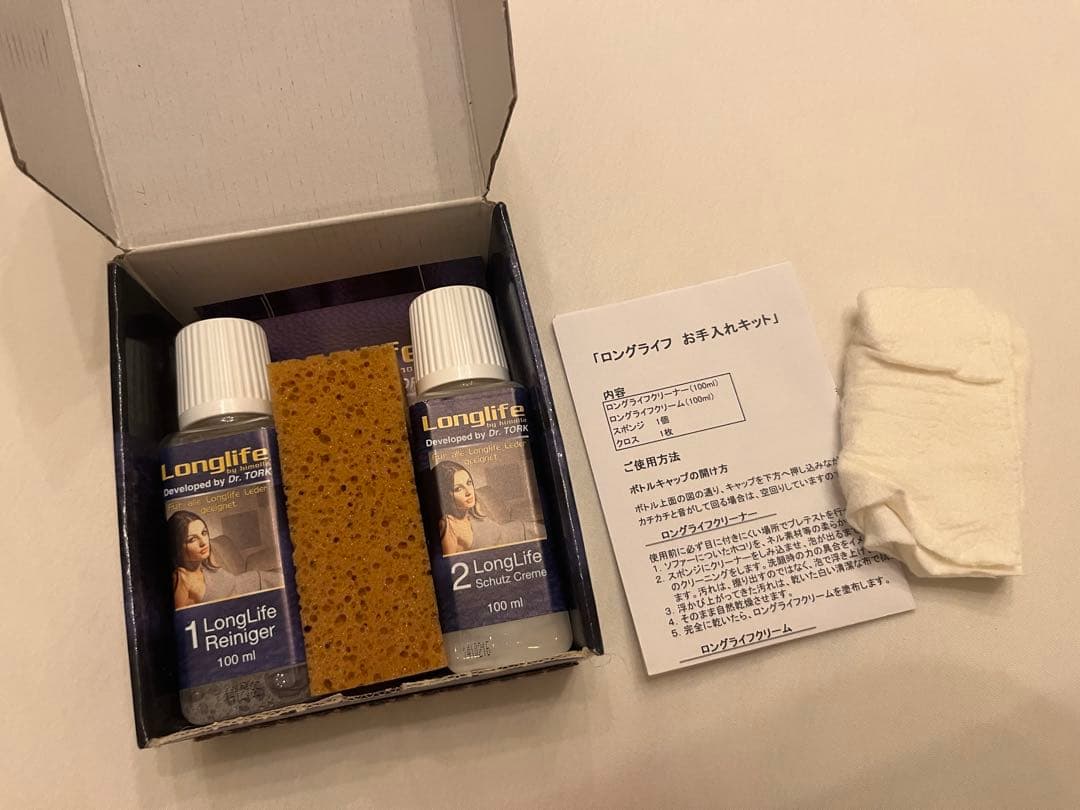 【専用】大塚家具　レザー ソファ