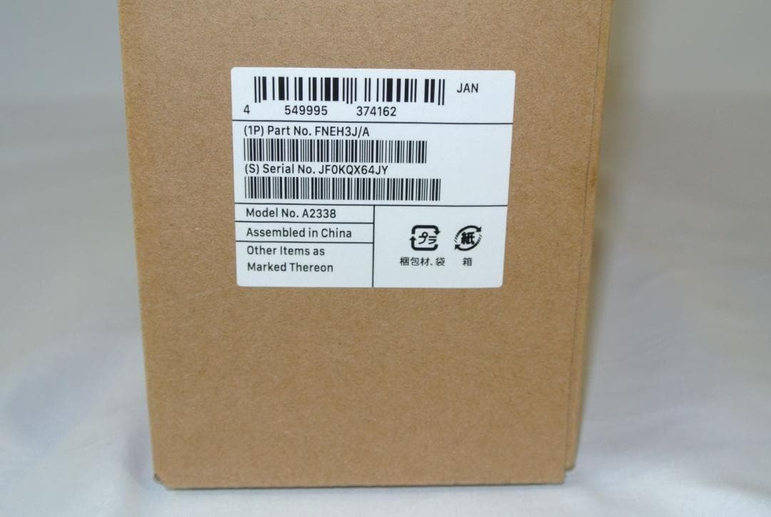 MacBook Pro 13.3FNEH3J/A(MNEH3J/A) 1年保証付