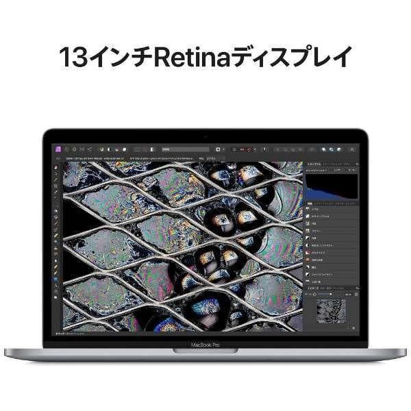 MacBook Pro 13.3FNEH3J/A(MNEH3J/A) 1年保証付