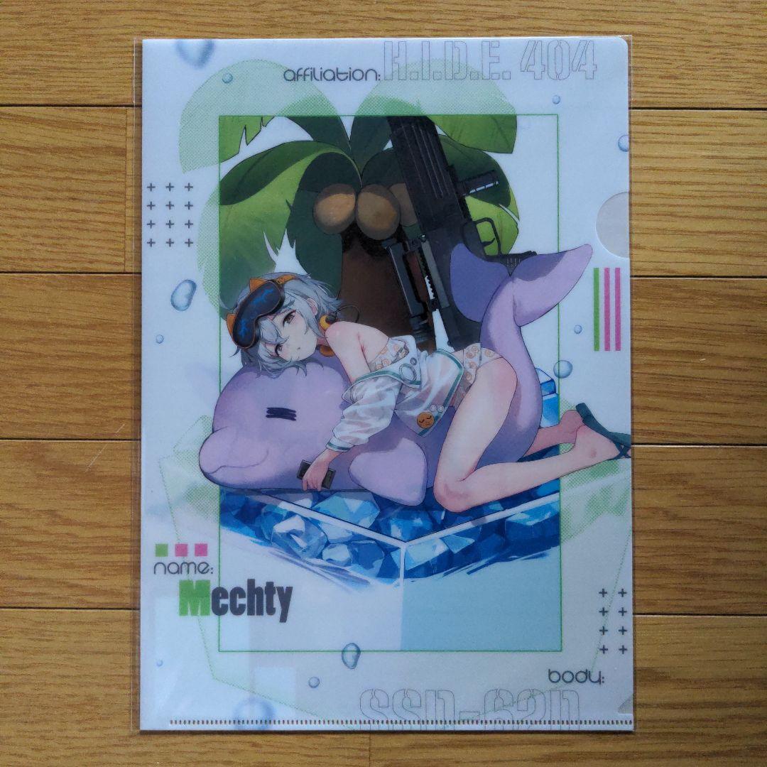 ドルフロ2 クリアファイル ドールズフロントライン2：エクシリウム 秋葉原 水着